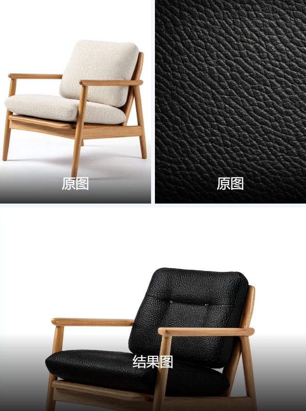 From Fabric to Leather: Mastering Material Style Transfer with AI