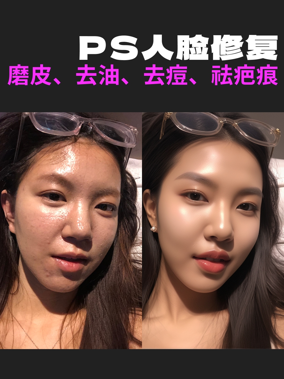 Unlock Professional Facial Retouching with This AI-Powered Workflow