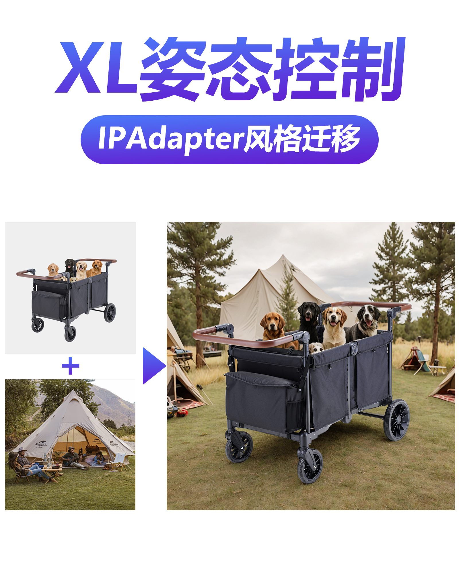 Elevate Your Art: ControlNet Pose Control and IPAdapter Style Transfer for High-Resolution Images