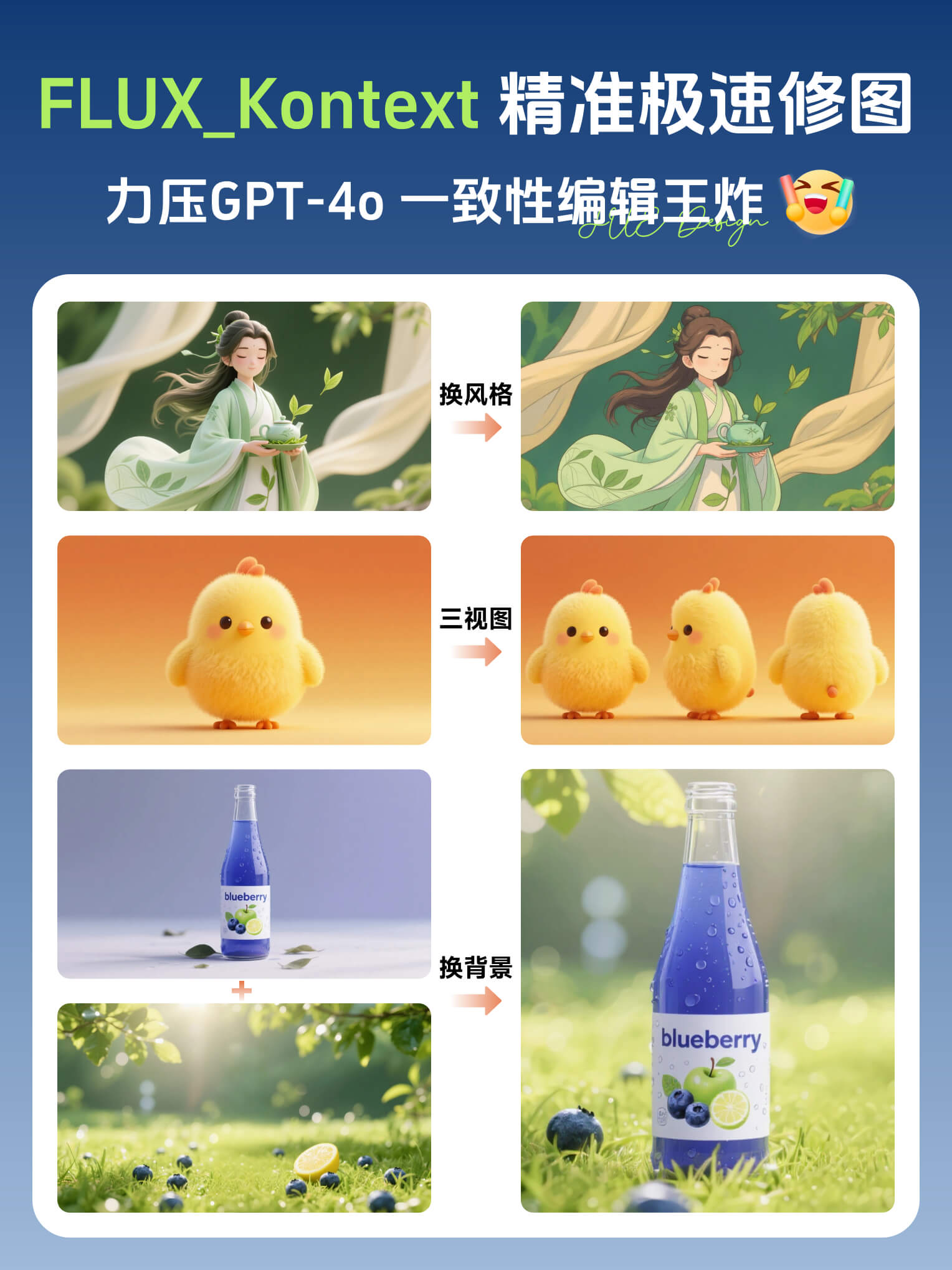 mc8xgzxk1pdt8odv7c3压缩版本.jpg